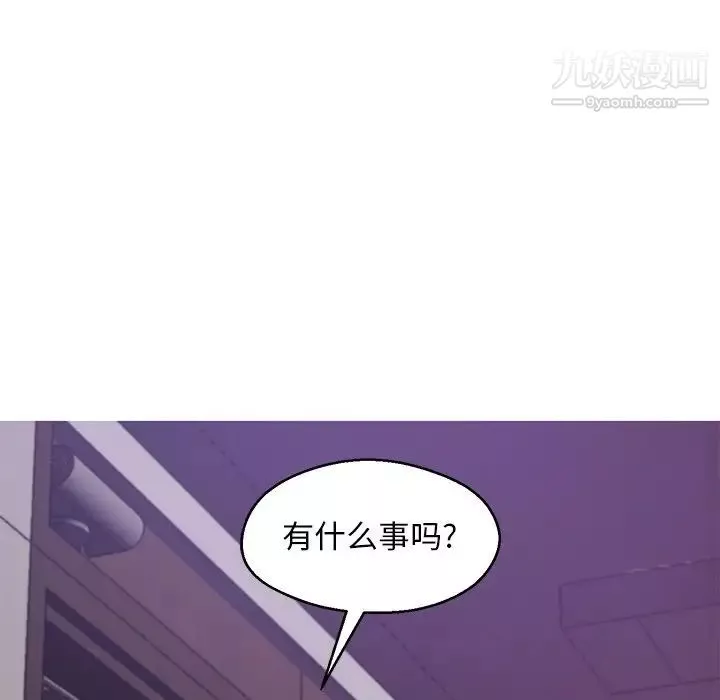 俏儿媳-第67话 - 图片 50