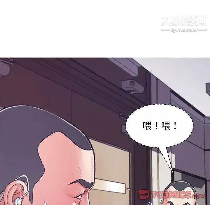 俏兒媳第67話