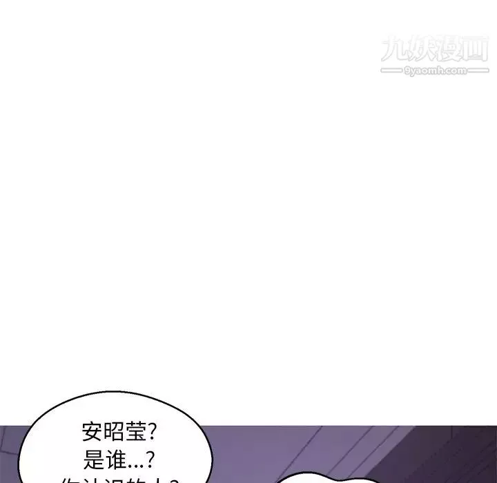 俏儿媳-第67话 - 图片 67
