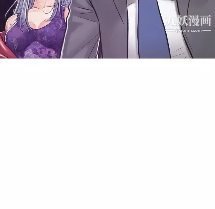 俏儿媳-第67话 - 图片 76