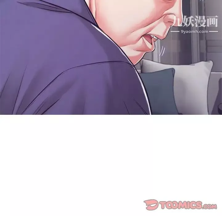 俏儿媳-第67话 - 图片 81