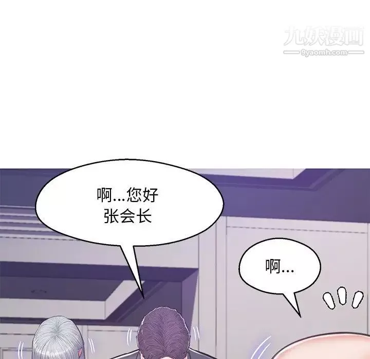 俏兒媳第67話