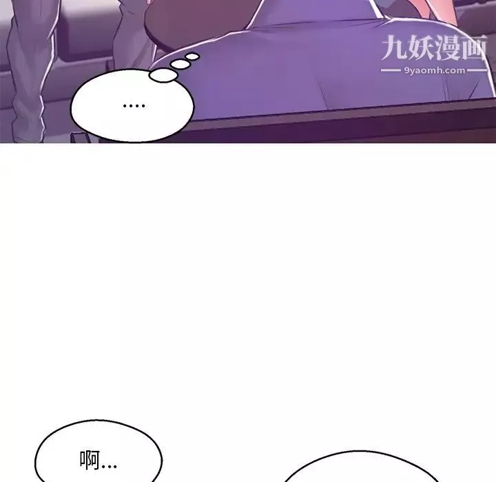 俏兒媳第67話