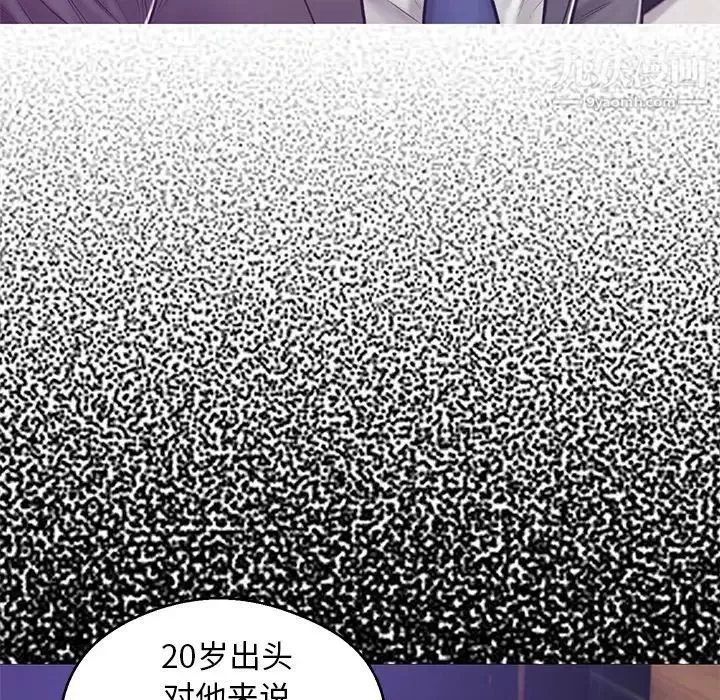 俏儿媳-第67话 - 图片 104