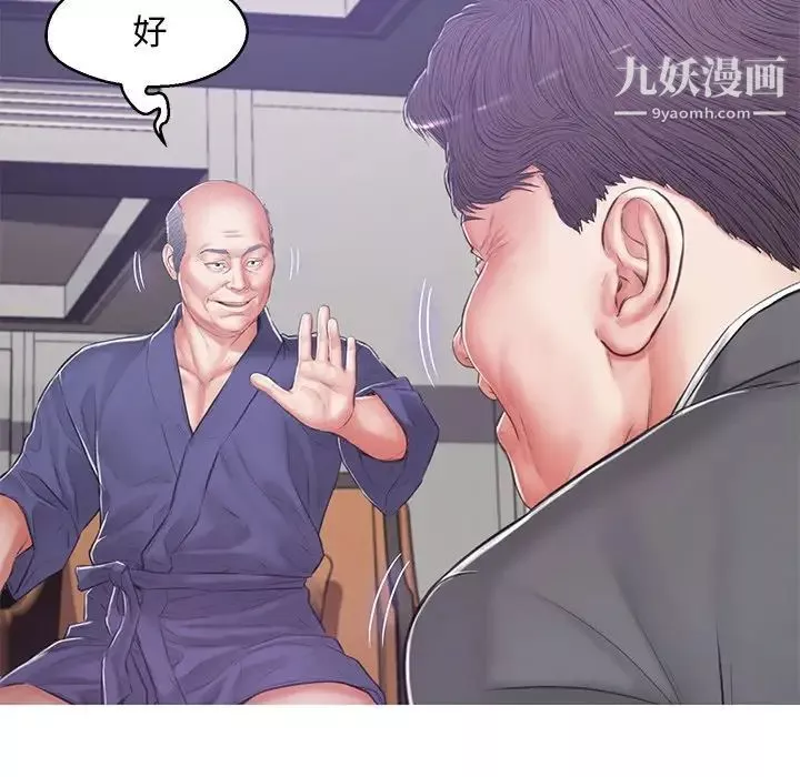 俏儿媳-第67话 - 图片 148