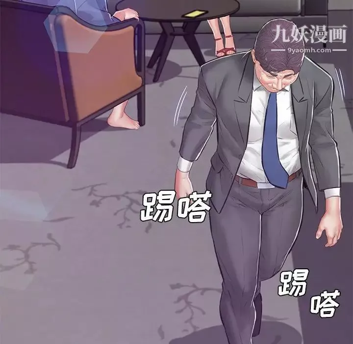 俏儿媳-第67话 - 图片 155