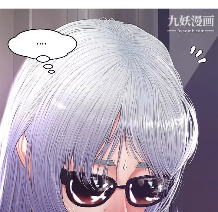 俏儿媳-第67话 - 图片 157