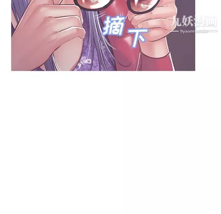 俏儿媳-第67话 - 图片 162