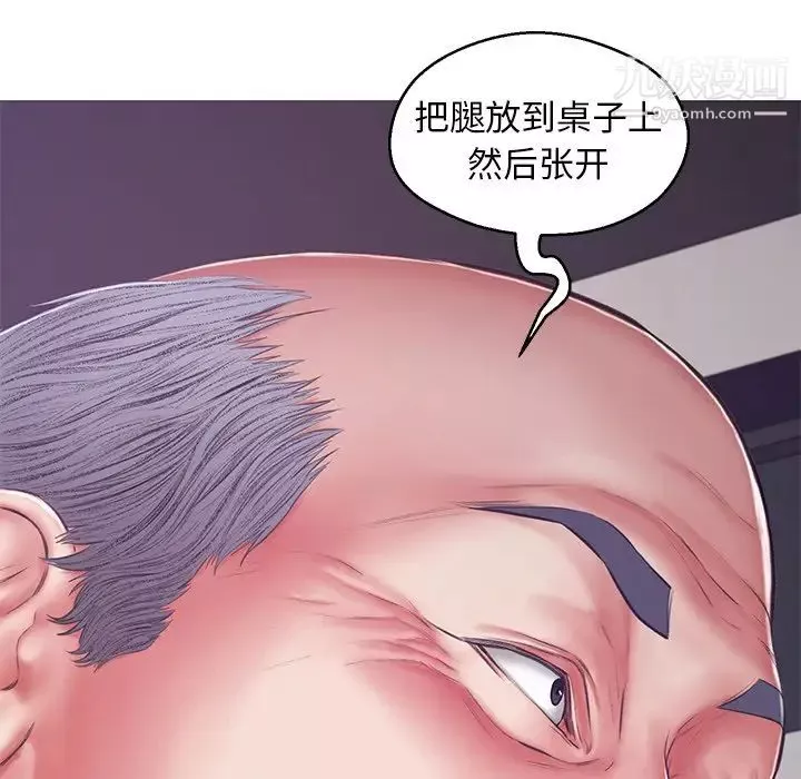 俏儿媳-第67话 - 图片 169