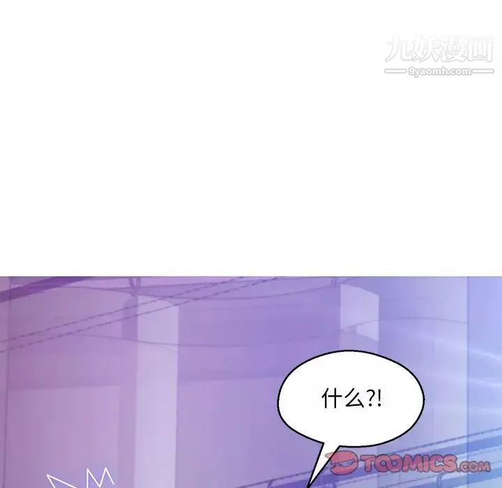 俏儿媳-第67话 - 图片 171