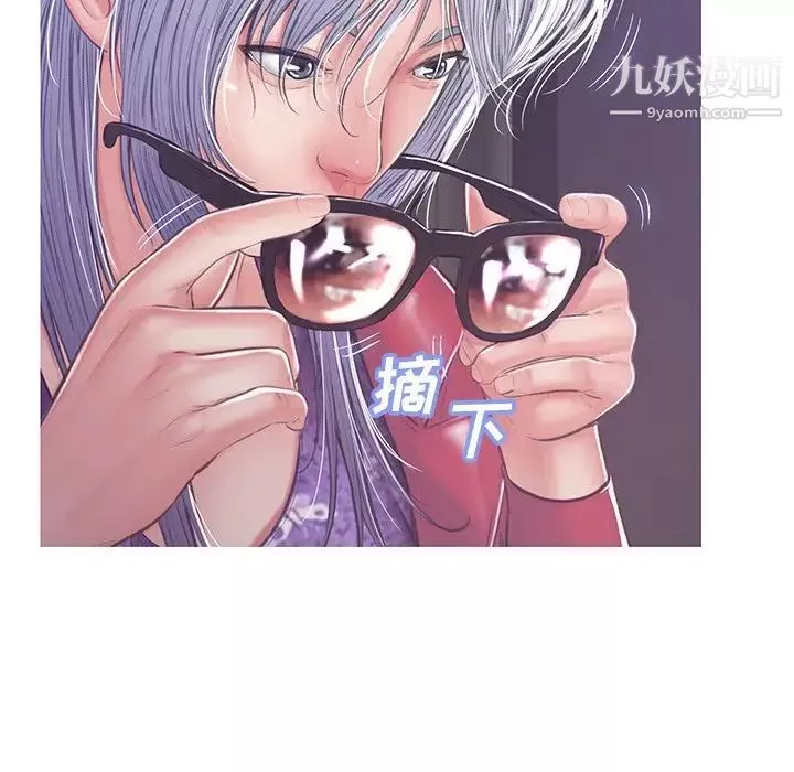 俏儿媳-第68话 - 图片 5