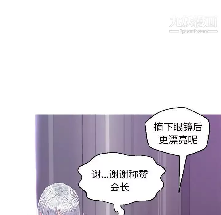 俏兒媳第68話