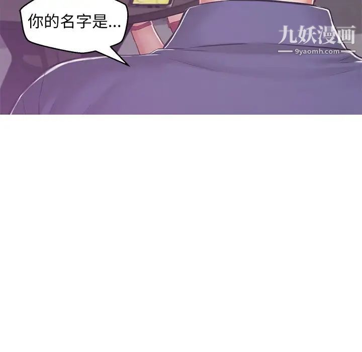 俏儿媳第68话