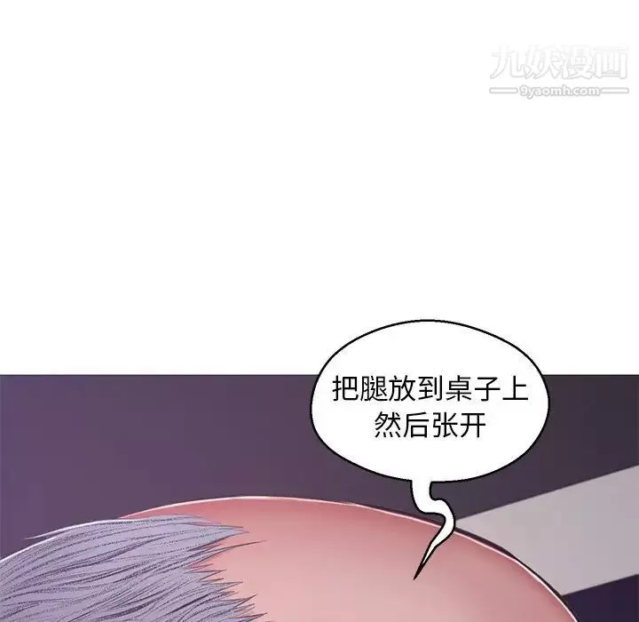 俏儿媳-第68话 - 图片 12
