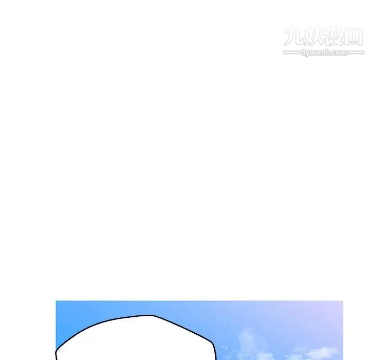 俏儿媳第68话