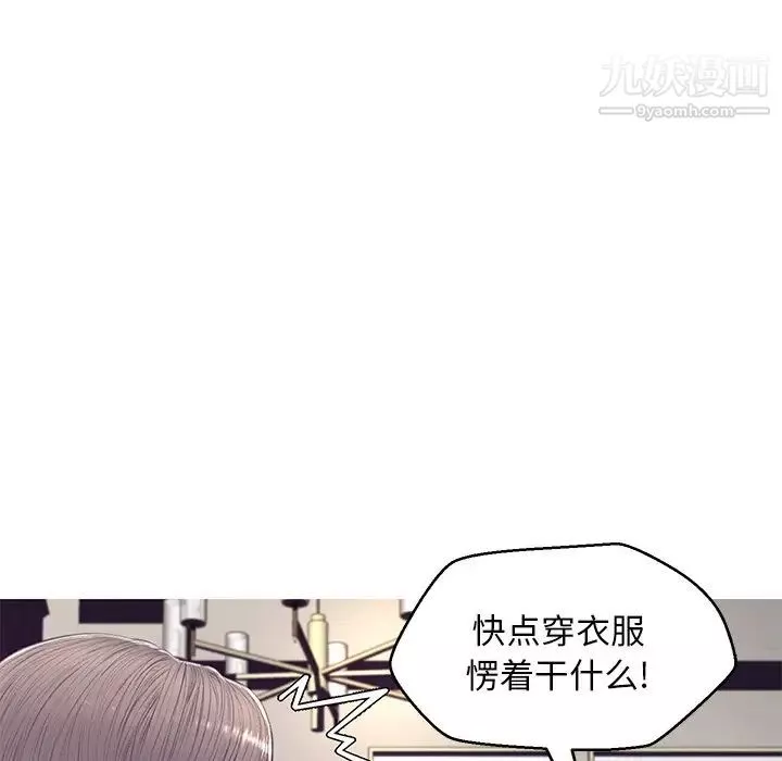 俏兒媳第68話