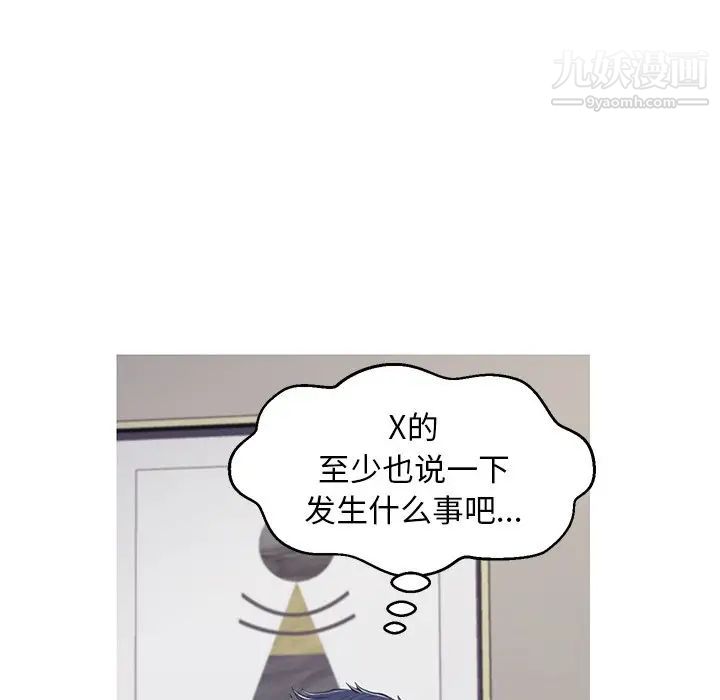 俏儿媳第68话