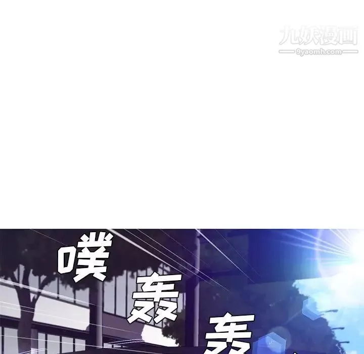 俏兒媳第68話