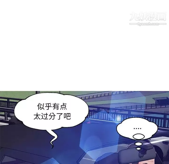俏兒媳第68話