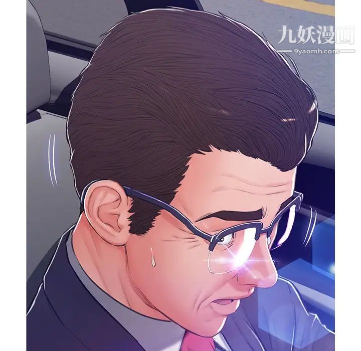 俏儿媳第68话