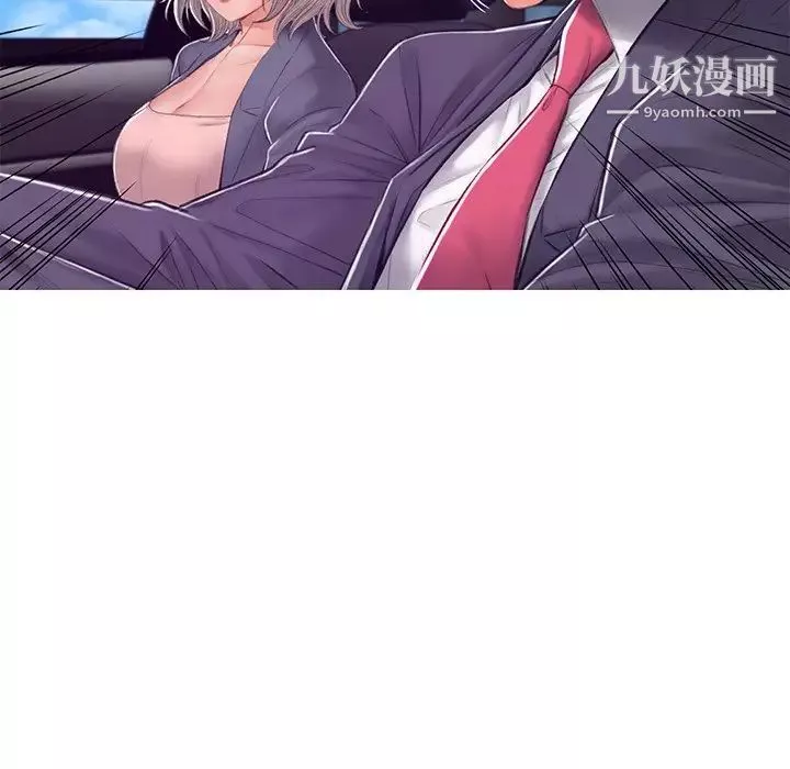 俏兒媳第68話