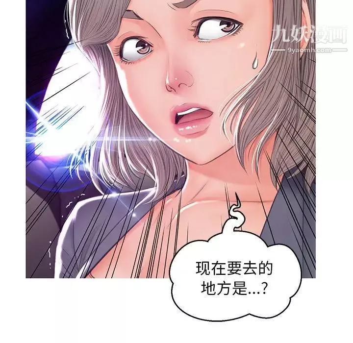 俏儿媳-第68话 - 图片 76
