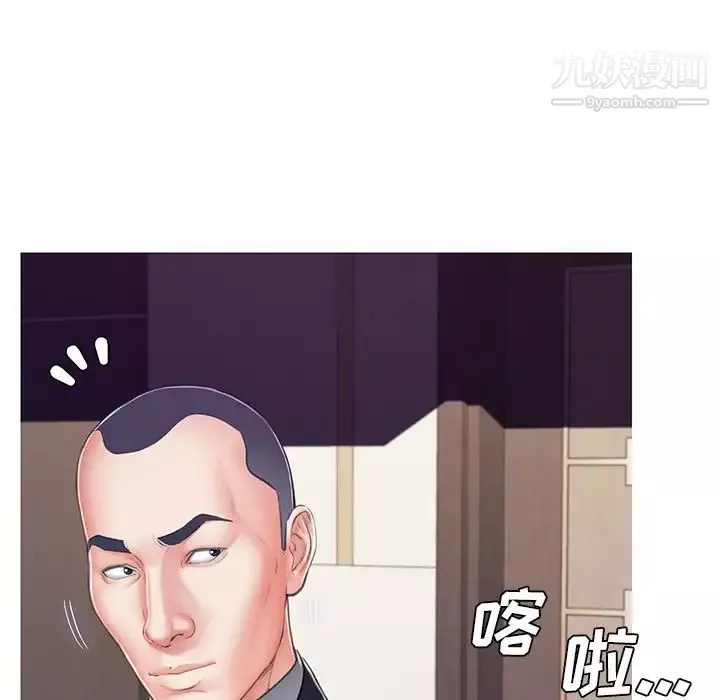 俏兒媳第68話
