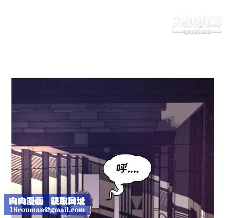 俏儿媳第68话