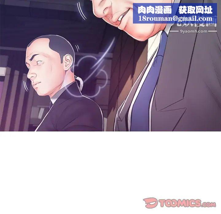 俏儿媳第68话