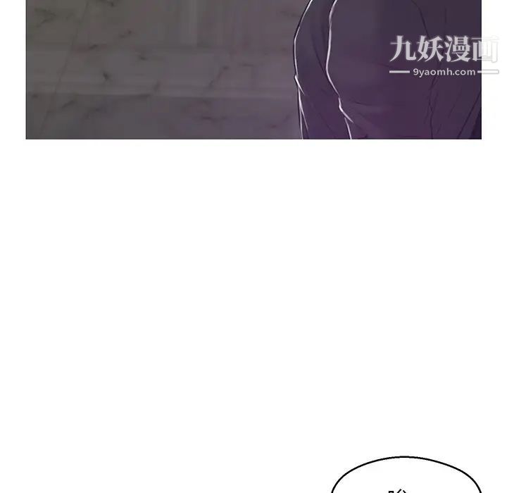 俏儿媳第68话