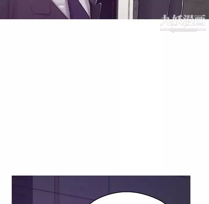 俏儿媳-第68话 - 图片 92
