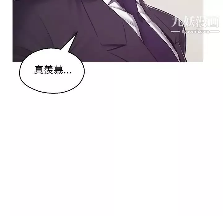 俏儿媳-第68话 - 图片 94