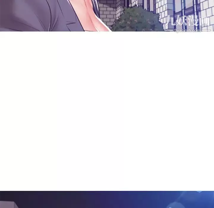 俏儿媳-第68话 - 图片 109