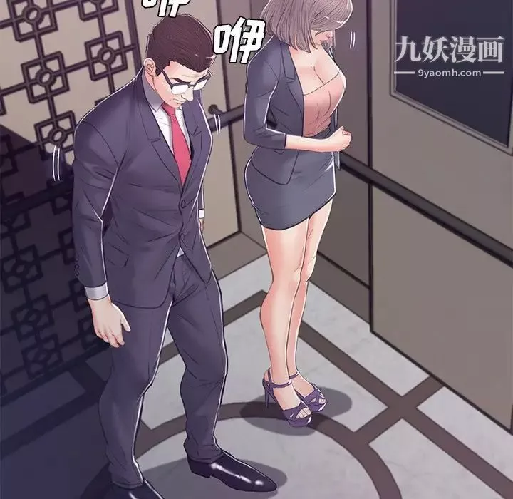 俏兒媳第68話