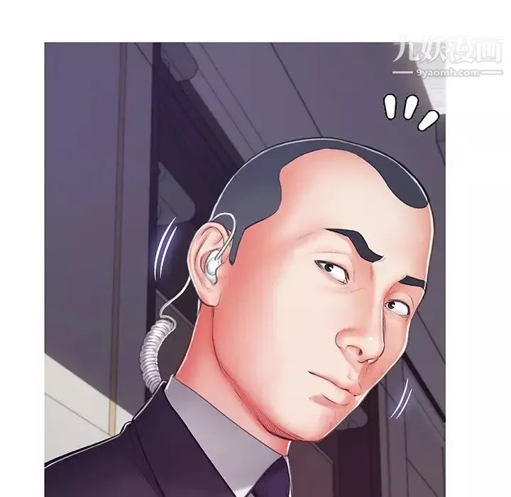 俏儿媳-第68话 - 图片 124