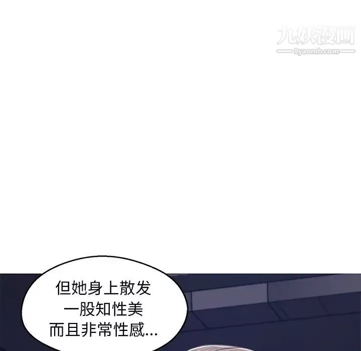 俏兒媳第68話