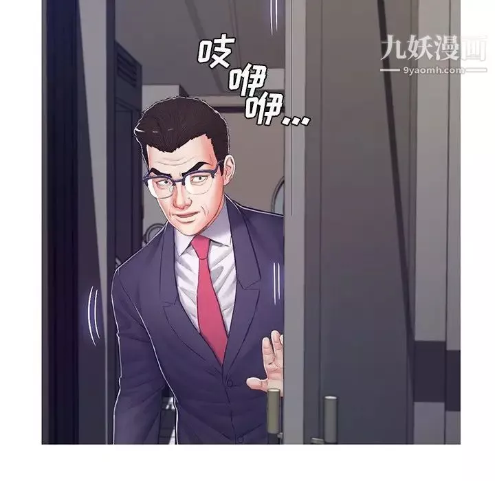 俏儿媳-第68话 - 图片 152