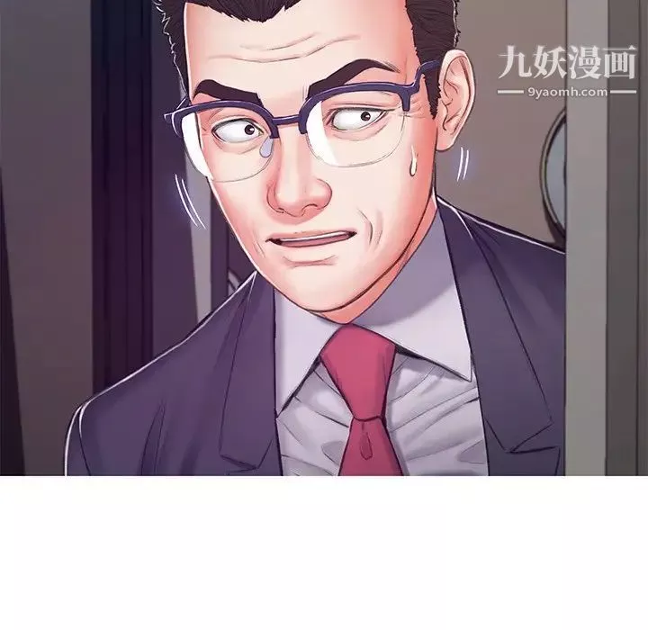 俏兒媳第68話