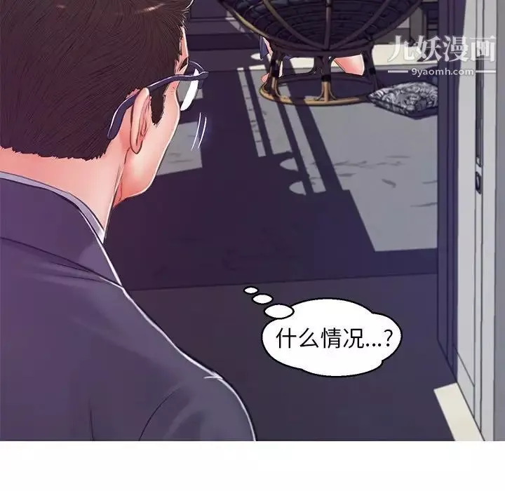 俏儿媳-第68话 - 图片 156