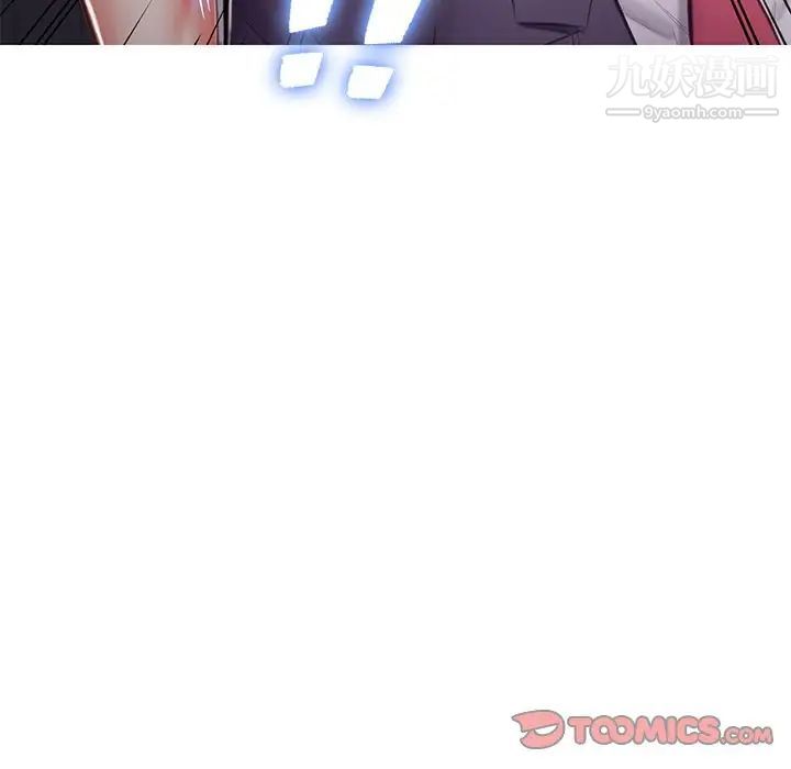 俏儿媳第68话