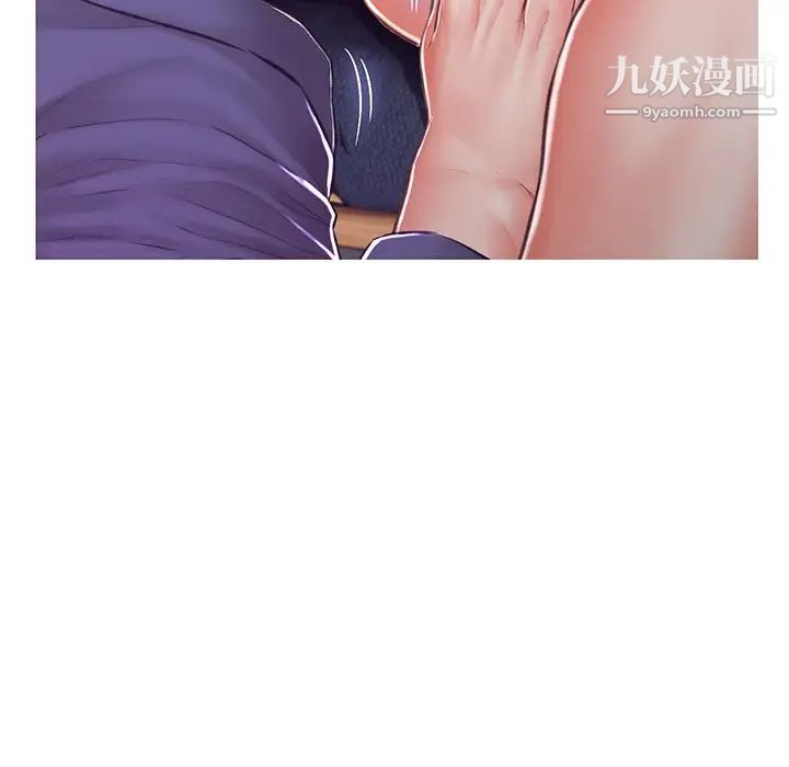 俏儿媳第68话