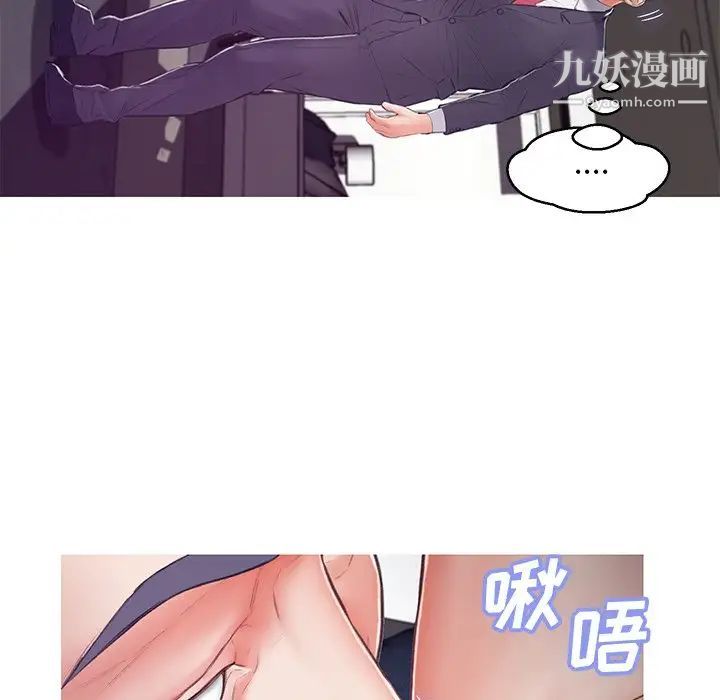 俏儿媳第68话