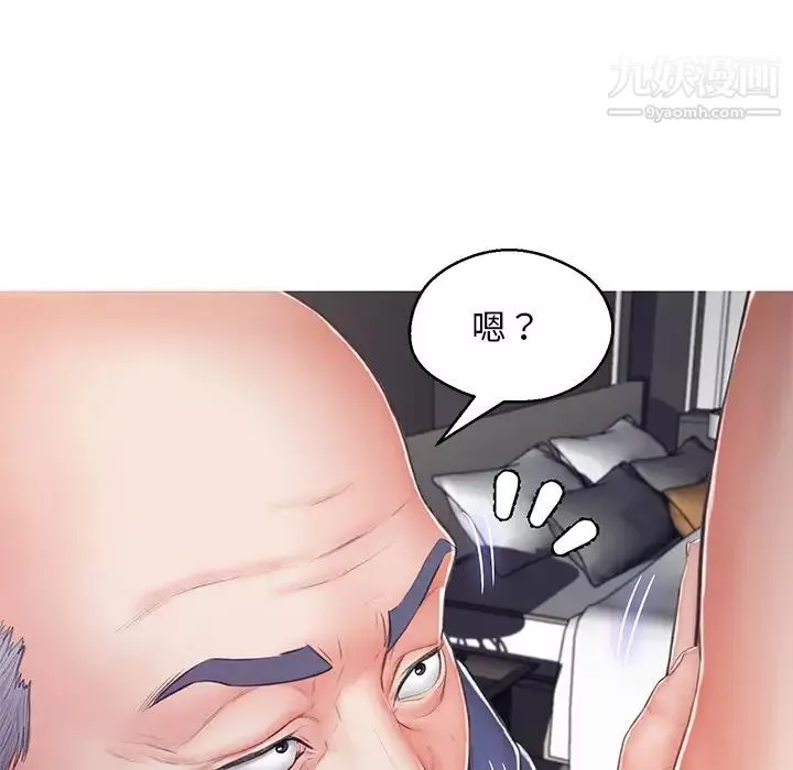 俏儿媳-第68话 - 图片 168