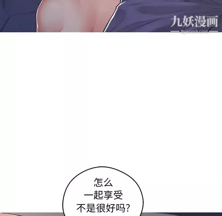 俏儿媳-第69话 - 图片 24