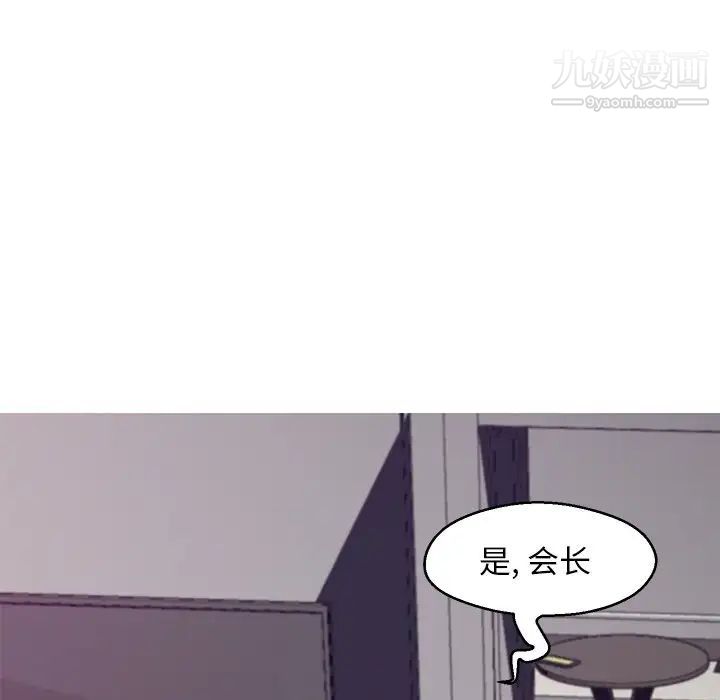 俏兒媳第69話