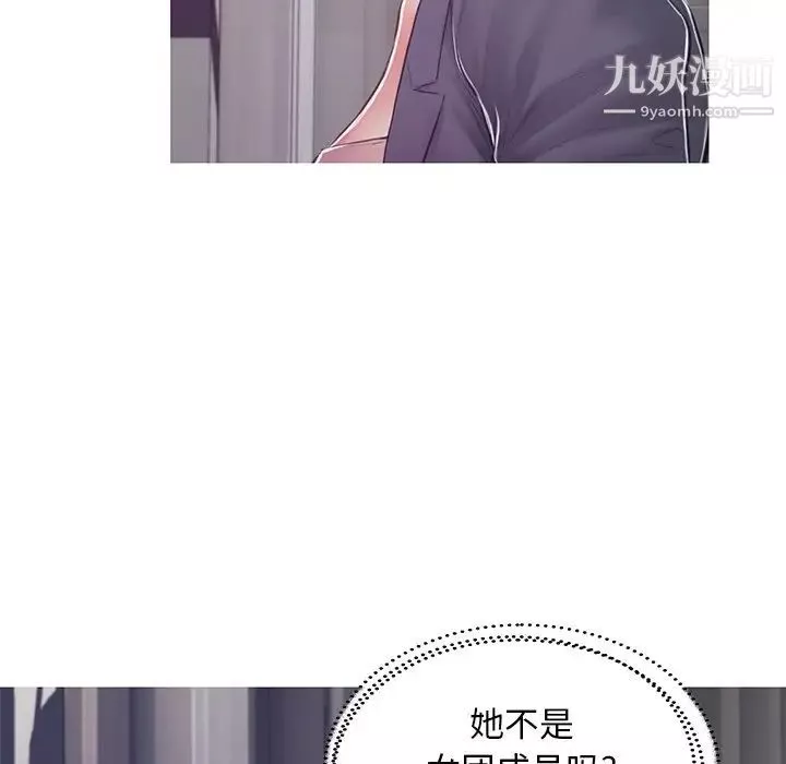 俏兒媳第69話