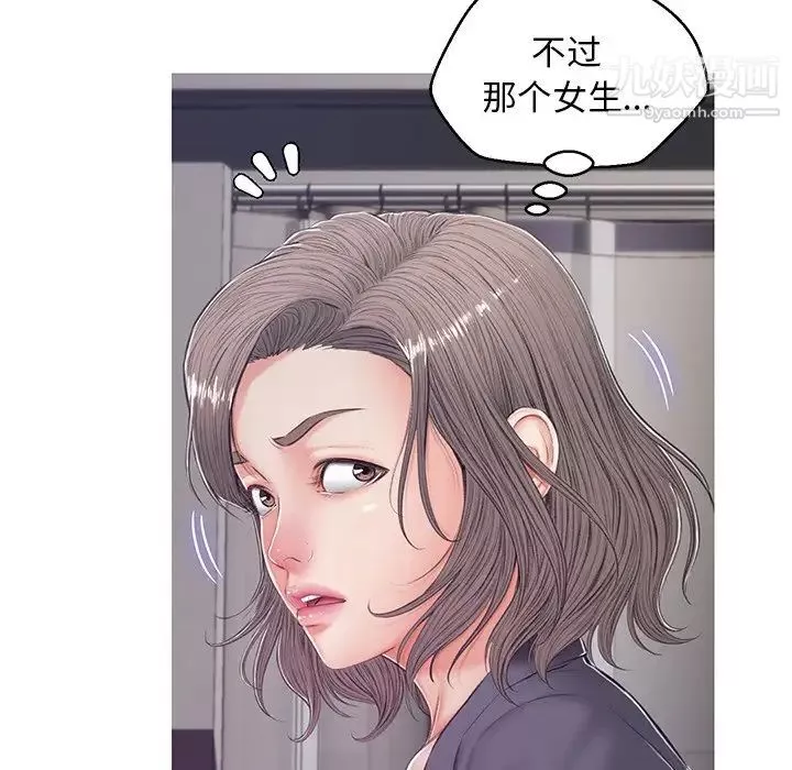 俏兒媳第69話