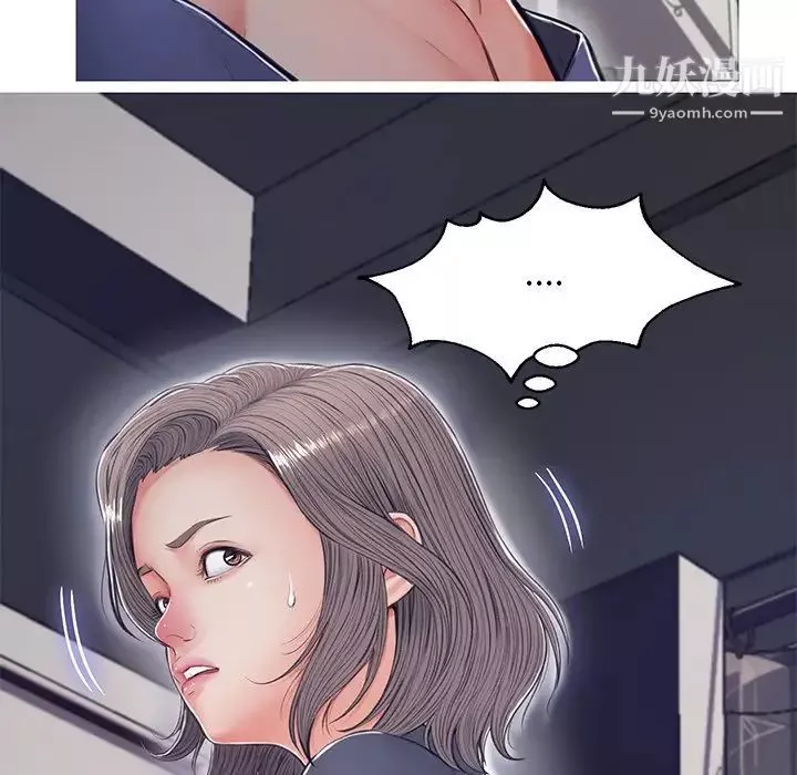 俏儿媳-第69话 - 图片 44