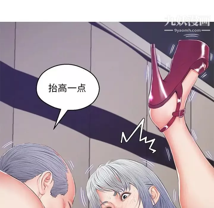 俏儿媳-第69话 - 图片 56