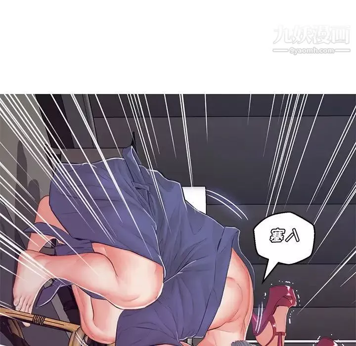 俏兒媳第69話